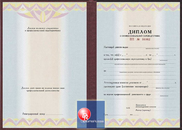 Диплом о переподготовке