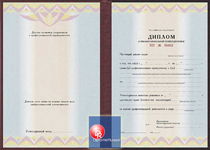 Диплом о переподготовке