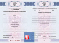 Диплом тех - кол 2011-2013