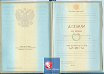 Магистр 2004-2009