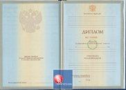 Специалист 2004-2008