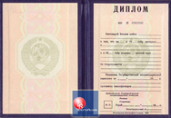 Специалист СССР